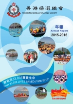 Annual Report 2015-16-1